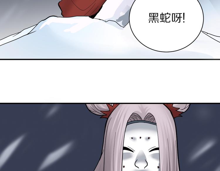 好奇怪韩漫全集-第71话  跟踪无删减无遮挡章节图片 