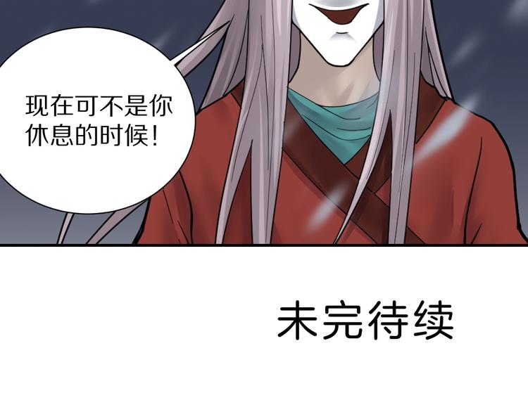 好奇怪韩漫全集-第71话  跟踪无删减无遮挡章节图片 