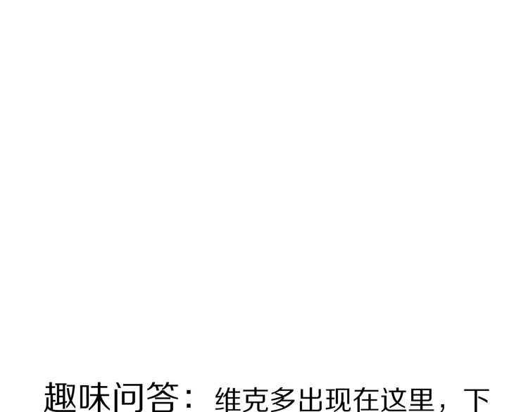 好奇怪韩漫全集-第71话  跟踪无删减无遮挡章节图片 