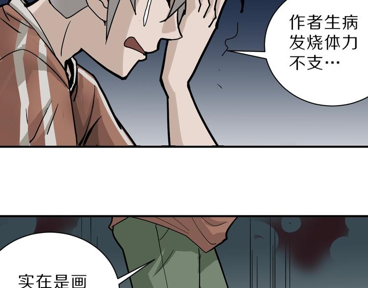 好奇怪韩漫全集-第71话  跟踪无删减无遮挡章节图片 