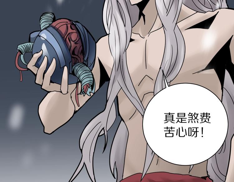 好奇怪韩漫全集-第71话  跟踪无删减无遮挡章节图片 