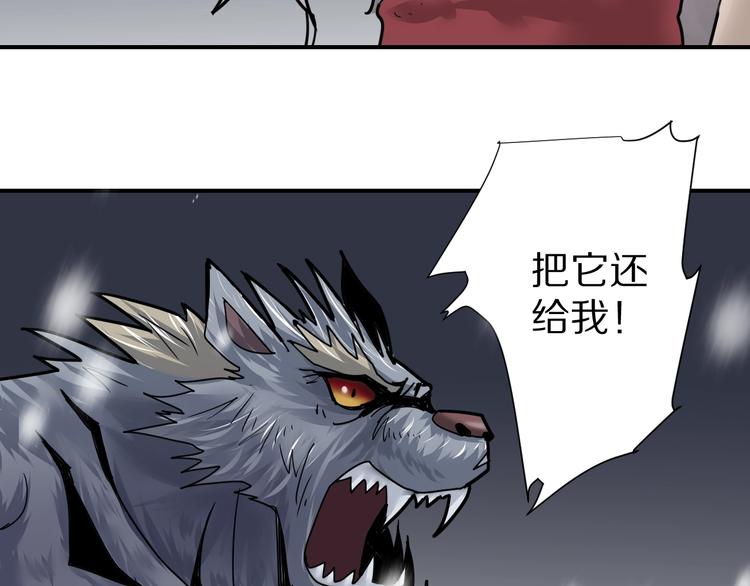好奇怪韩漫全集-第71话  跟踪无删减无遮挡章节图片 