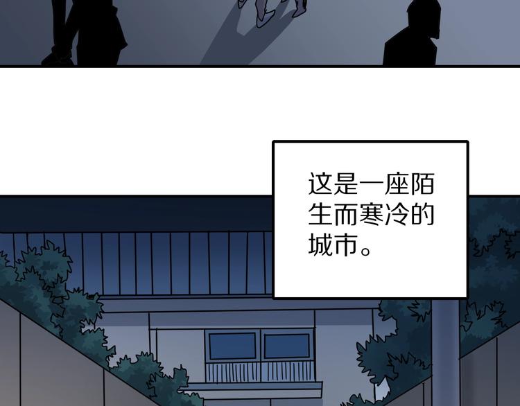 好奇怪韩漫全集-第72话  不死药无删减无遮挡章节图片 