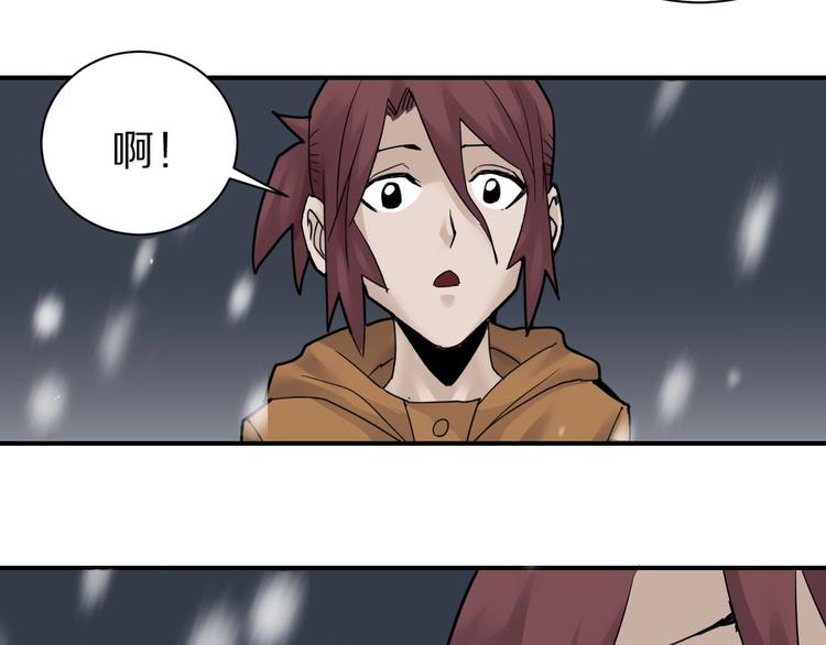 好奇怪韩漫全集-第72话  不死药无删减无遮挡章节图片 
