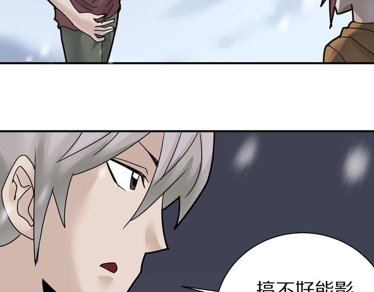 好奇怪韩漫全集-第73话  萝莉的凋零无删减无遮挡章节图片 