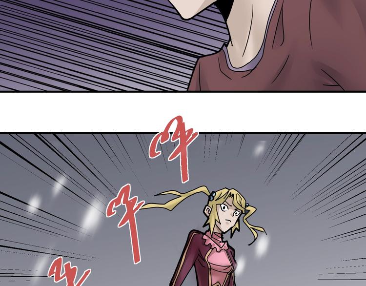 好奇怪韩漫全集-第73话  萝莉的凋零无删减无遮挡章节图片 