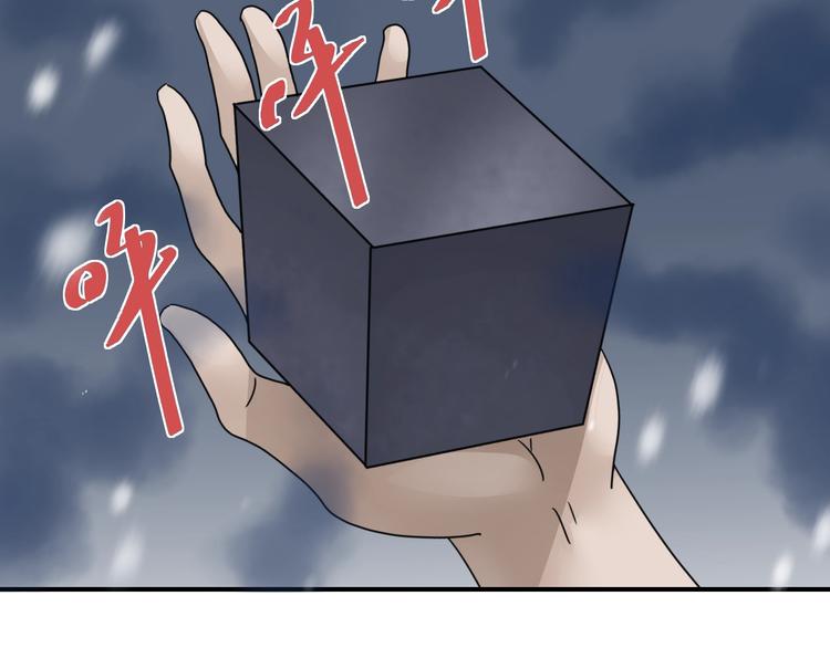好奇怪韩漫全集-第73话  萝莉的凋零无删减无遮挡章节图片 