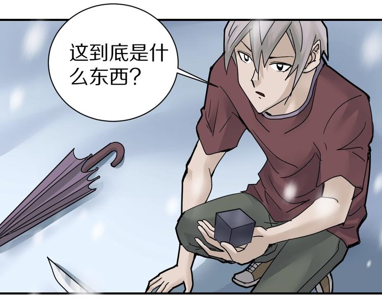 好奇怪韩漫全集-第73话  萝莉的凋零无删减无遮挡章节图片 