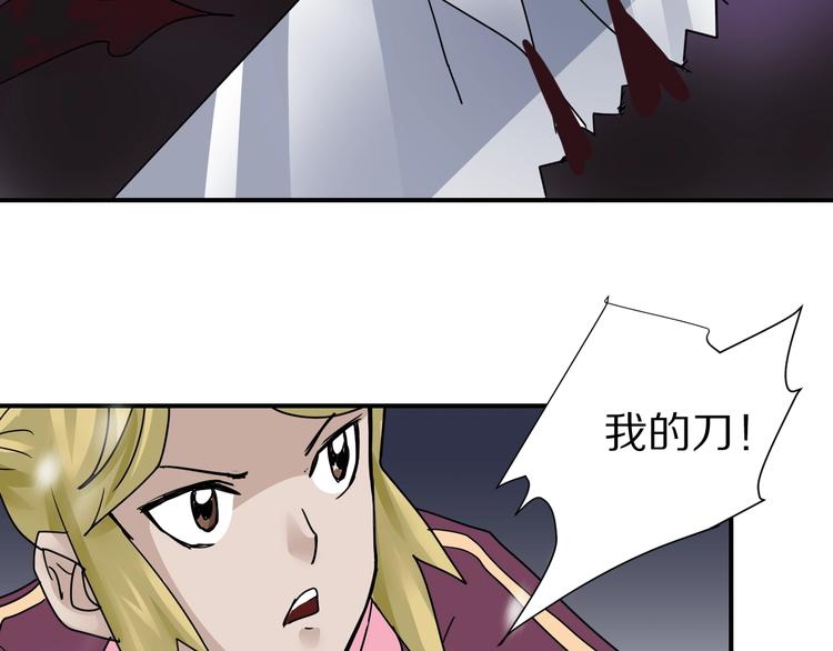 好奇怪韩漫全集-第73话  萝莉的凋零无删减无遮挡章节图片 