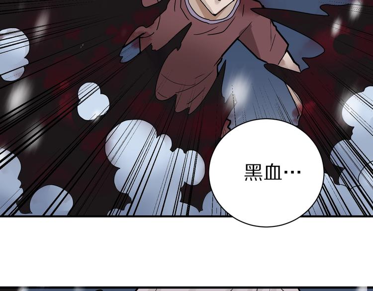 好奇怪韩漫全集-第73话  萝莉的凋零无删减无遮挡章节图片 