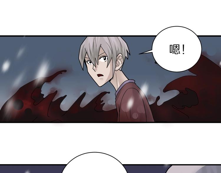好奇怪韩漫全集-第73话  萝莉的凋零无删减无遮挡章节图片 