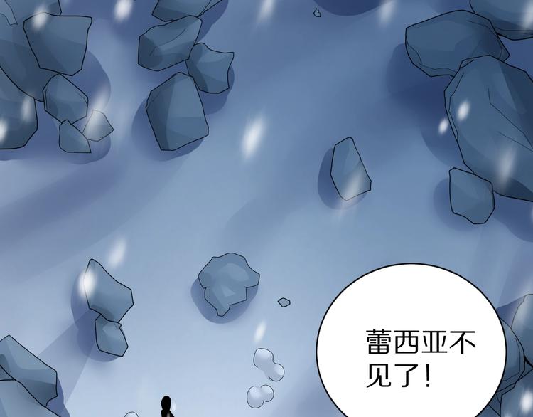 好奇怪韩漫全集-第73话  萝莉的凋零无删减无遮挡章节图片 