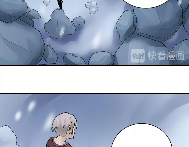 好奇怪韩漫全集-第73话  萝莉的凋零无删减无遮挡章节图片 
