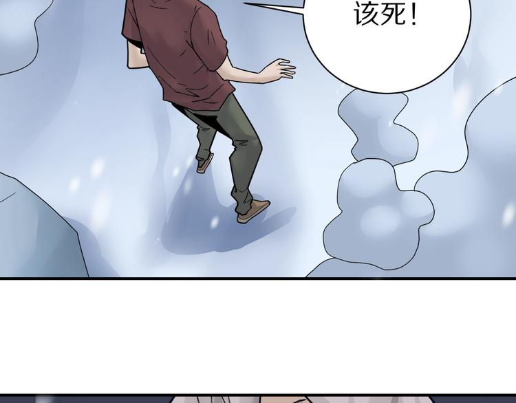 好奇怪韩漫全集-第73话  萝莉的凋零无删减无遮挡章节图片 