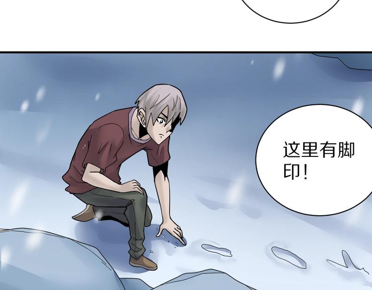 好奇怪韩漫全集-第73话  萝莉的凋零无删减无遮挡章节图片 