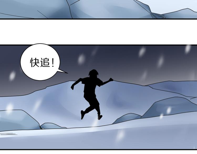 好奇怪韩漫全集-第73话  萝莉的凋零无删减无遮挡章节图片 