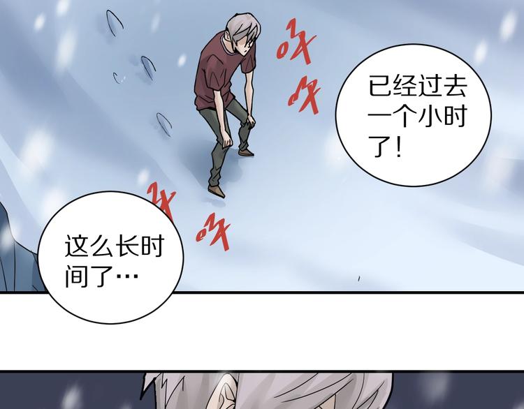 好奇怪韩漫全集-第73话  萝莉的凋零无删减无遮挡章节图片 