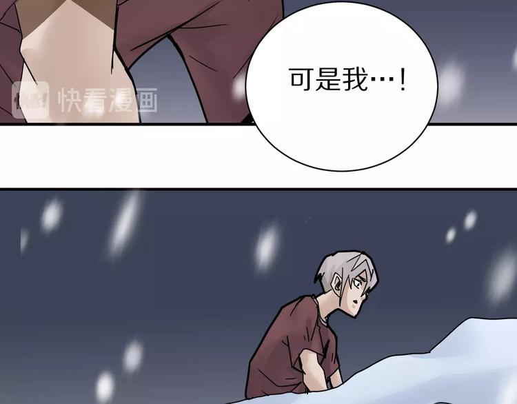 好奇怪韩漫全集-第73话  萝莉的凋零无删减无遮挡章节图片 