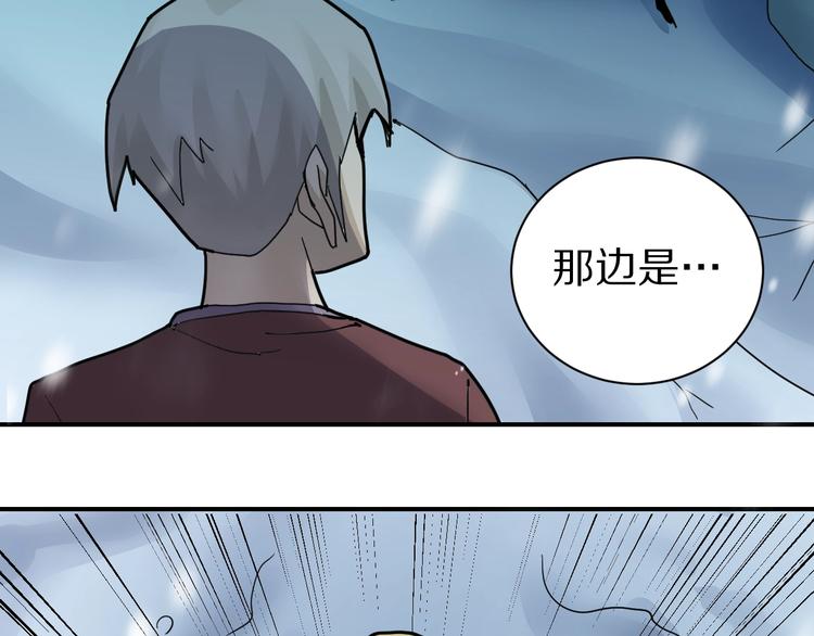 好奇怪韩漫全集-第73话  萝莉的凋零无删减无遮挡章节图片 