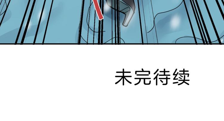 好奇怪韩漫全集-第73话  萝莉的凋零无删减无遮挡章节图片 