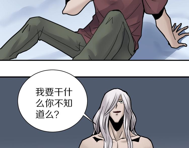 好奇怪韩漫全集-第73话  萝莉的凋零无删减无遮挡章节图片 