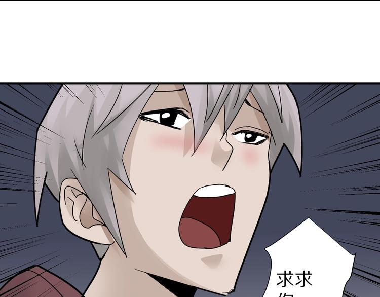 好奇怪韩漫全集-第73话  萝莉的凋零无删减无遮挡章节图片 