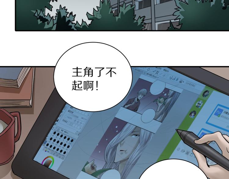 好奇怪韩漫全集-第73话  萝莉的凋零无删减无遮挡章节图片 