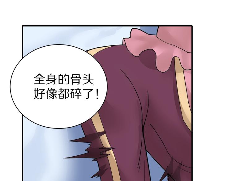 好奇怪韩漫全集-第74话  失魂的黑蛇无删减无遮挡章节图片 