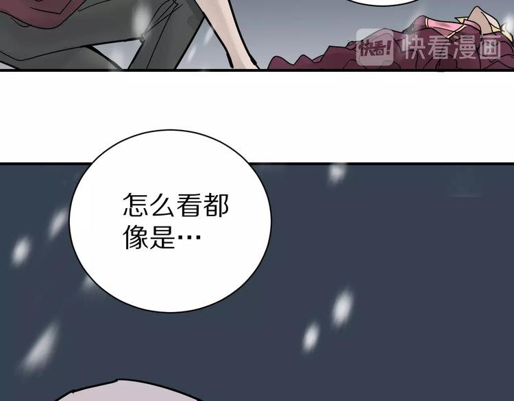 好奇怪韩漫全集-第74话  失魂的黑蛇无删减无遮挡章节图片 