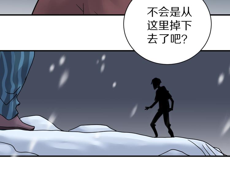 好奇怪韩漫全集-第74话  失魂的黑蛇无删减无遮挡章节图片 