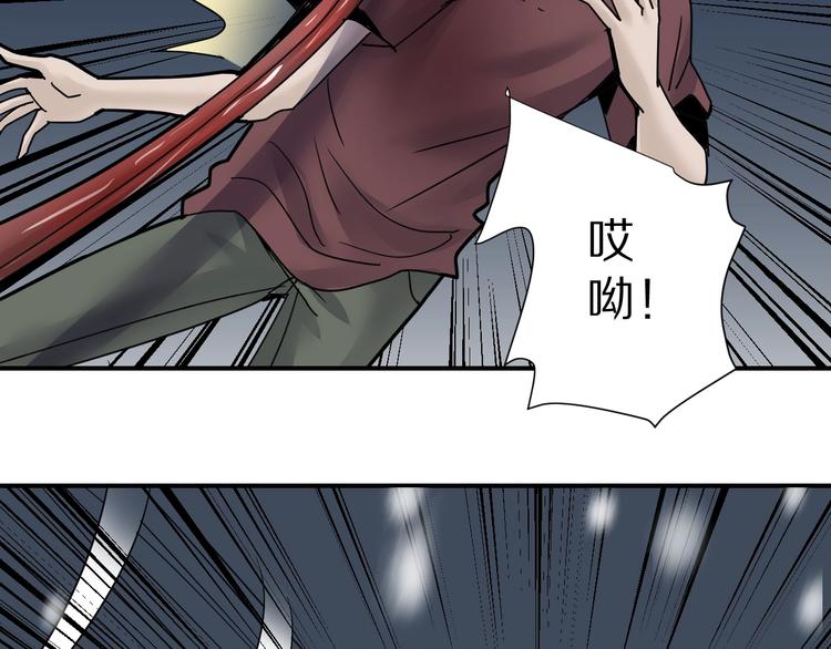 好奇怪韩漫全集-第74话  失魂的黑蛇无删减无遮挡章节图片 
