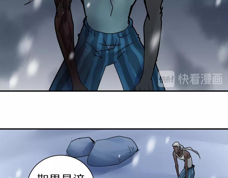 好奇怪韩漫全集-第74话  失魂的黑蛇无删减无遮挡章节图片 