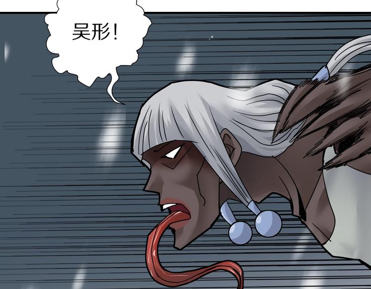 好奇怪韩漫全集-第74话  失魂的黑蛇无删减无遮挡章节图片 