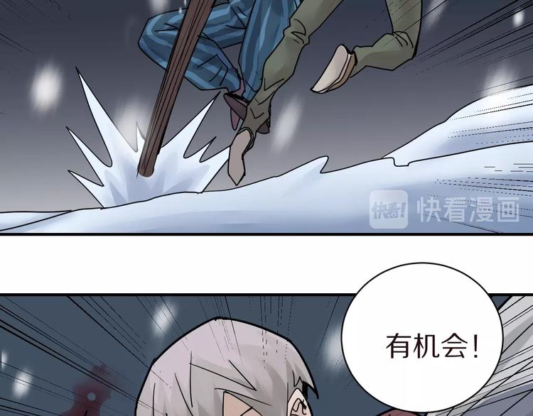 好奇怪韩漫全集-第74话  失魂的黑蛇无删减无遮挡章节图片 