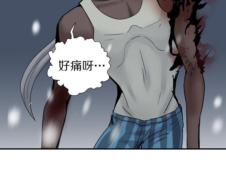 好奇怪韩漫全集-第74话  失魂的黑蛇无删减无遮挡章节图片 
