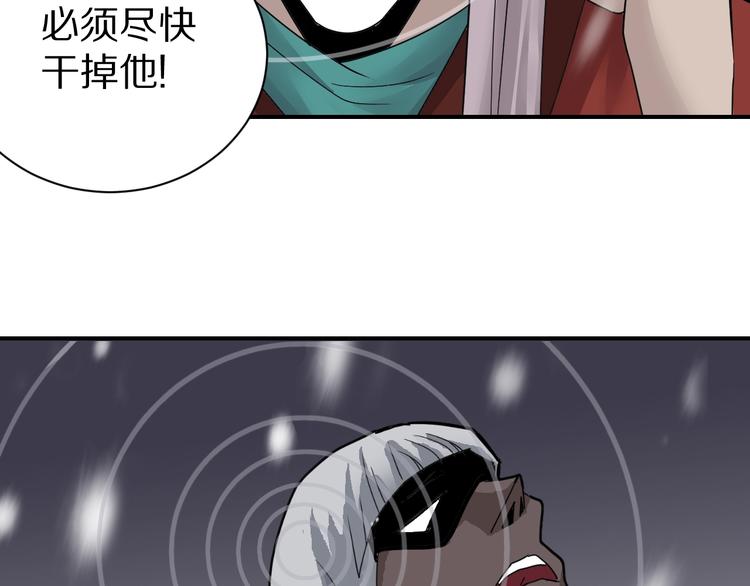 好奇怪韩漫全集-第74话  失魂的黑蛇无删减无遮挡章节图片 