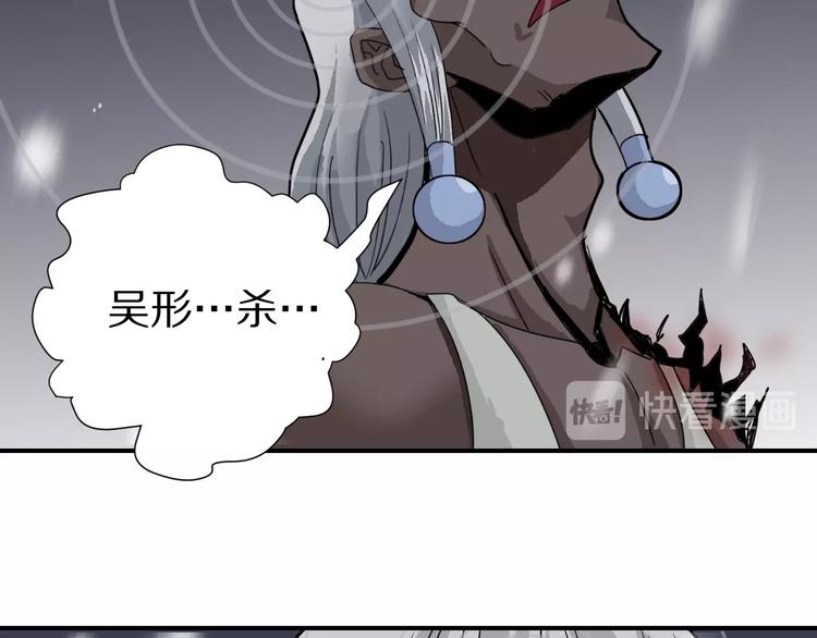 好奇怪韩漫全集-第74话  失魂的黑蛇无删减无遮挡章节图片 