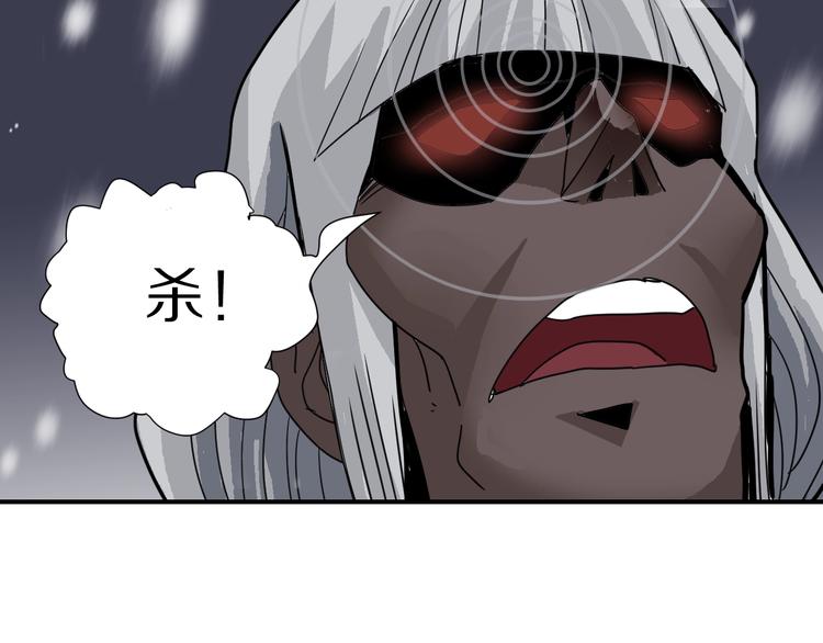 好奇怪韩漫全集-第74话  失魂的黑蛇无删减无遮挡章节图片 