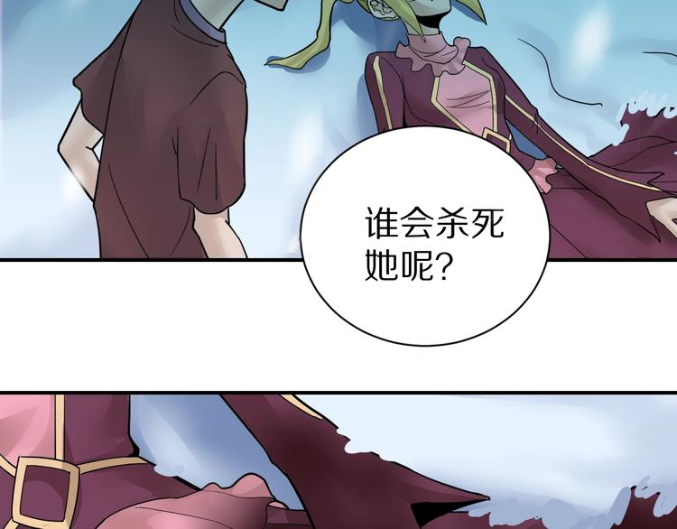 好奇怪韩漫全集-第74话  失魂的黑蛇无删减无遮挡章节图片 
