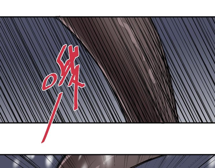 好奇怪韩漫全集-第74话  失魂的黑蛇无删减无遮挡章节图片 