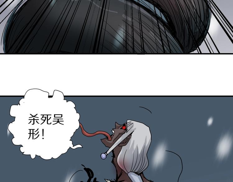 好奇怪韩漫全集-第74话  失魂的黑蛇无删减无遮挡章节图片 