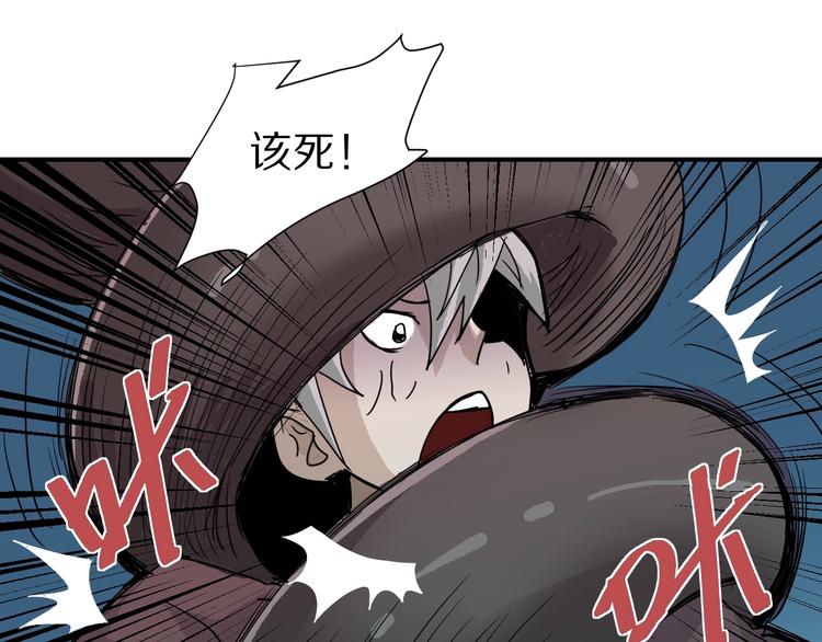 好奇怪韩漫全集-第74话  失魂的黑蛇无删减无遮挡章节图片 