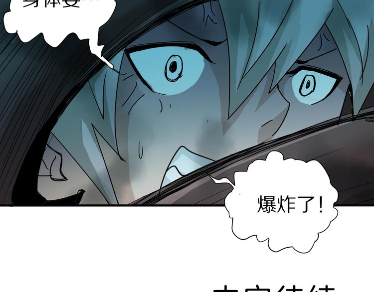 好奇怪韩漫全集-第74话  失魂的黑蛇无删减无遮挡章节图片 