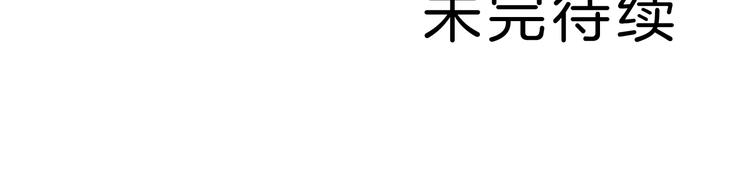 好奇怪韩漫全集-第74话  失魂的黑蛇无删减无遮挡章节图片 