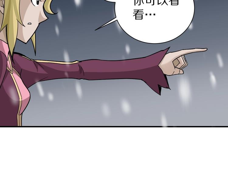 好奇怪韩漫全集-第74话  失魂的黑蛇无删减无遮挡章节图片 