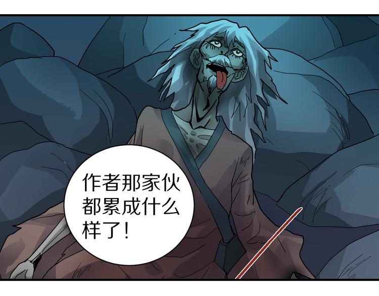 好奇怪韩漫全集-第74话  失魂的黑蛇无删减无遮挡章节图片 