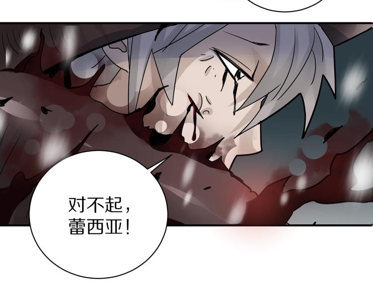 好奇怪韩漫全集-第75话  绝望无删减无遮挡章节图片 