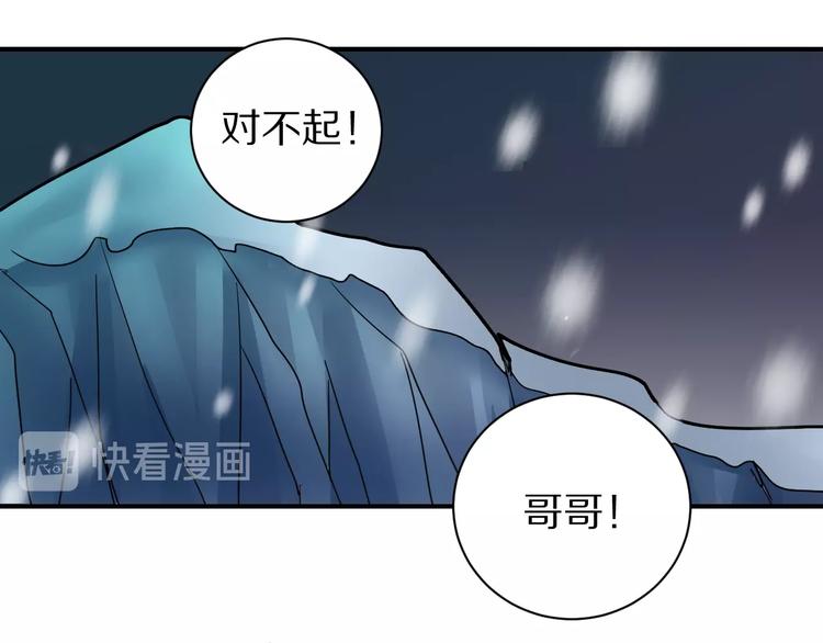 好奇怪韩漫全集-第75话  绝望无删减无遮挡章节图片 
