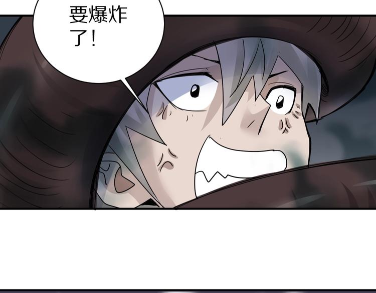 好奇怪韩漫全集-第75话  绝望无删减无遮挡章节图片 