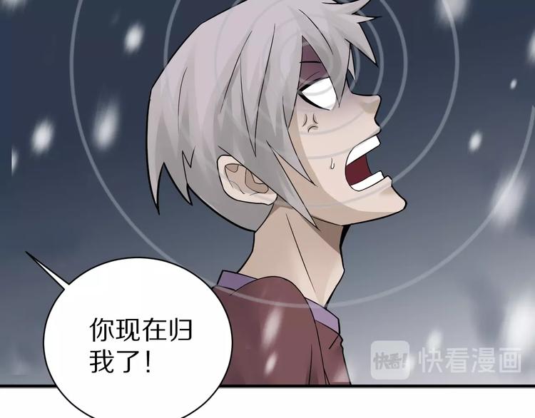 好奇怪韩漫全集-第75话  绝望无删减无遮挡章节图片 